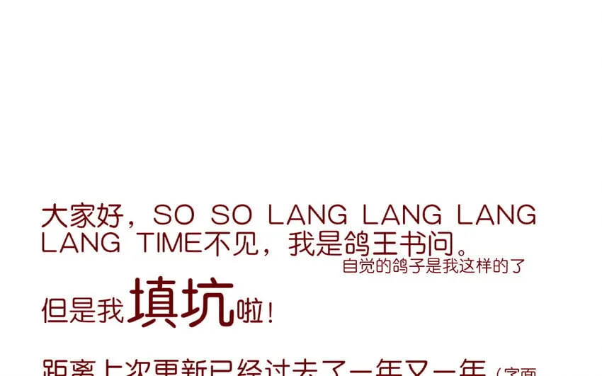 66 第63-最终话 告别 第91页
