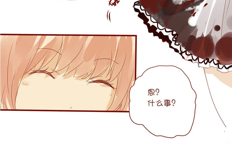 4 第3话 迎新晚会 第16页