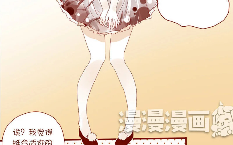 4 第3话 迎新晚会 第18页