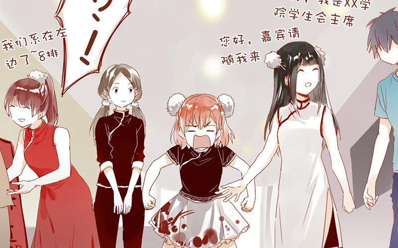 4 第3话 迎新晚会 第30页