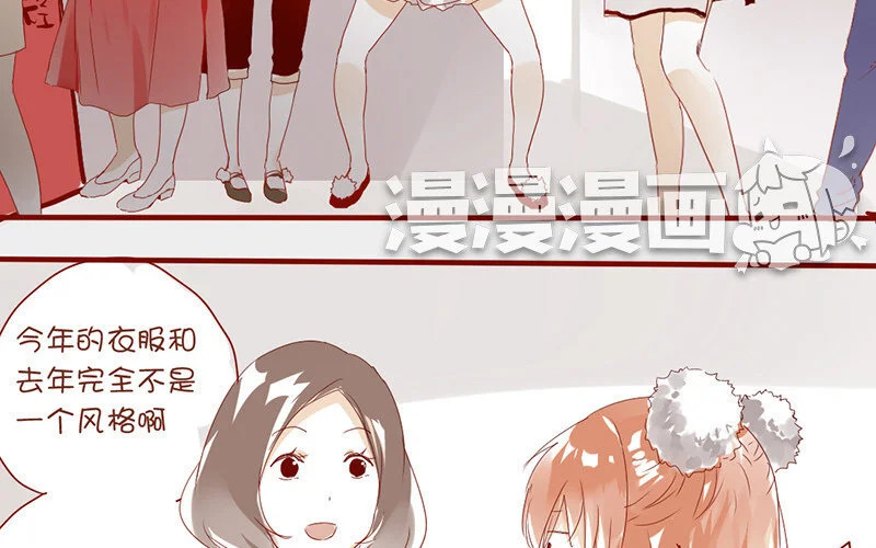 4 第3话 迎新晚会 第31页