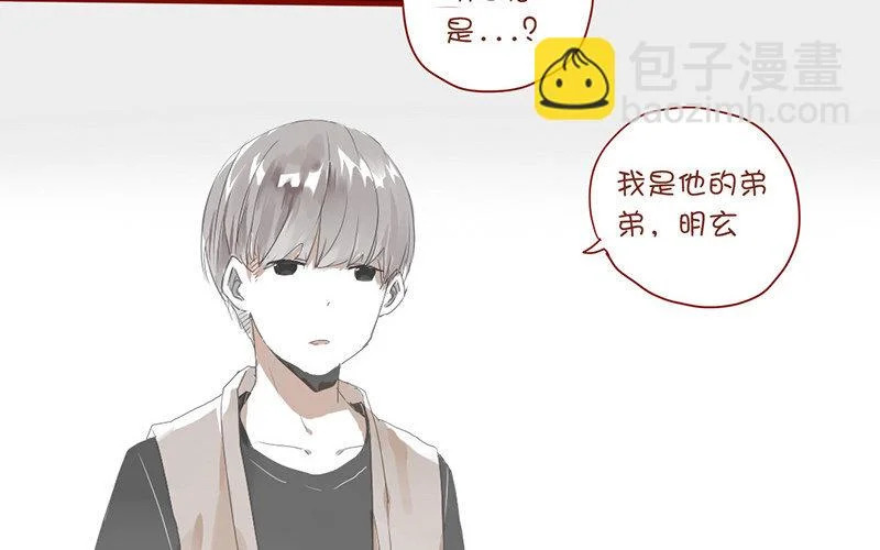 4 第3话 迎新晚会 第36页