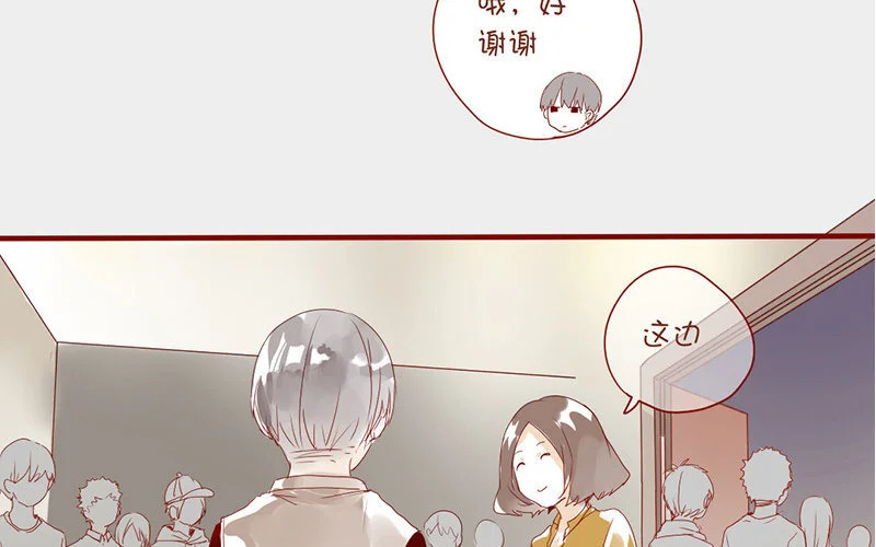 4 第3话 迎新晚会 第42页