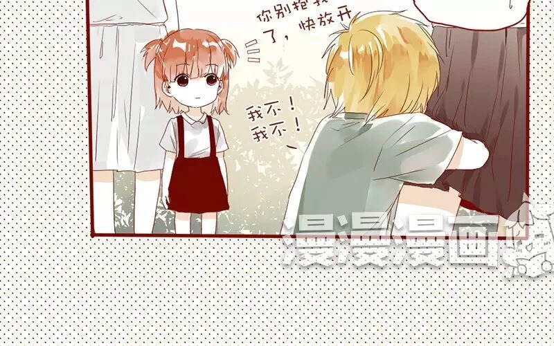 5 第4话 假小子 第13页