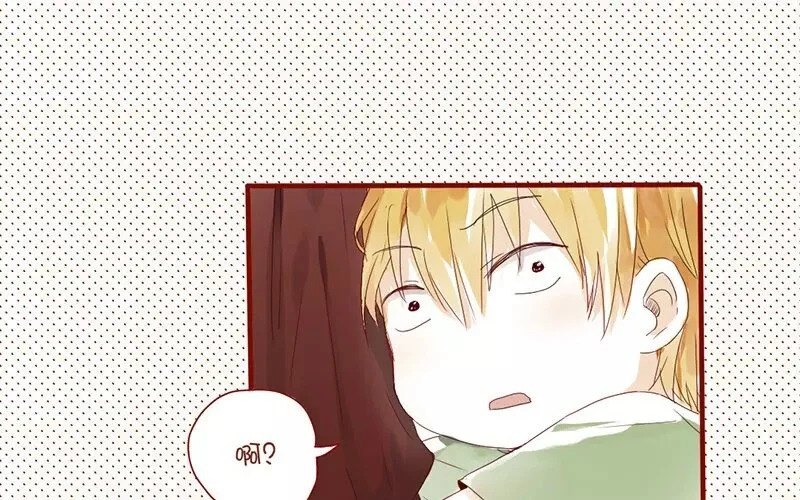 5 第4话 假小子 第15页