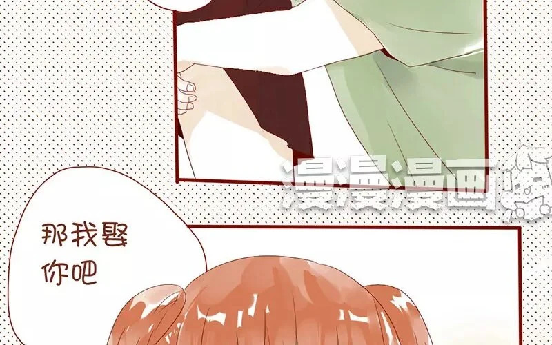 5 第4话 假小子 第16页