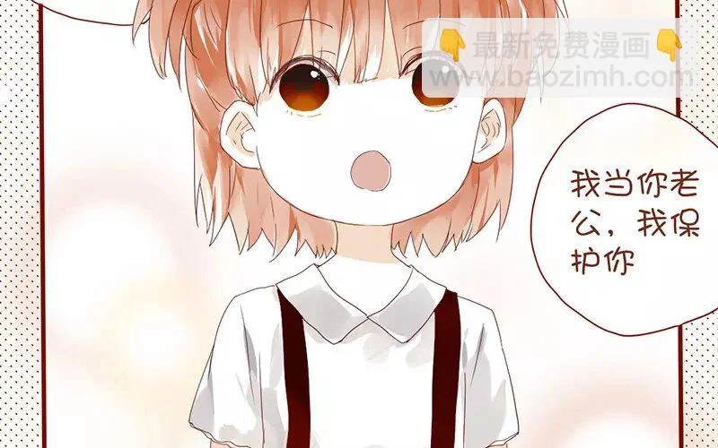 5 第4话 假小子 第17页