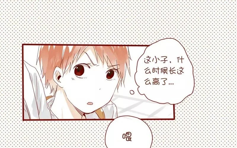 5 第4话 假小子 第24页