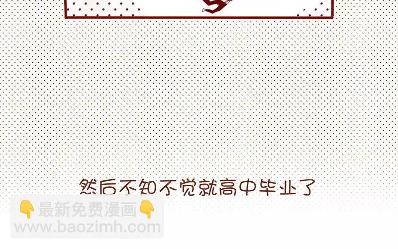 5 第4话 假小子 第30页