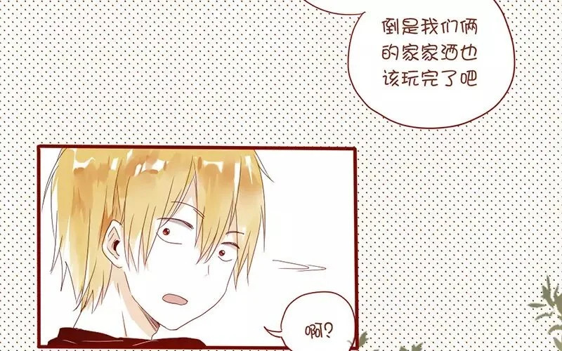 5 第4话 假小子 第35页