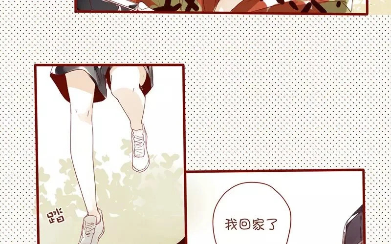 5 第4话 假小子 第37页