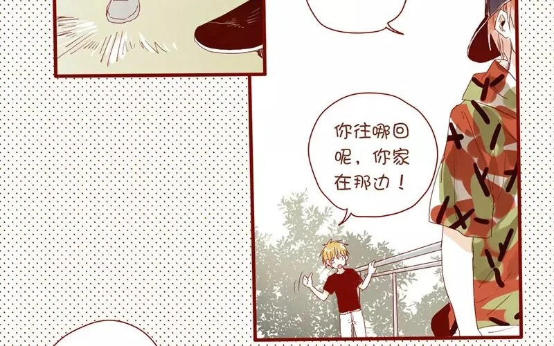 5 第4话 假小子 第38页