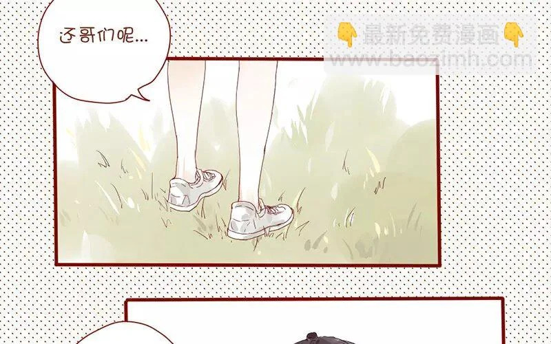 5 第4话 假小子 第39页