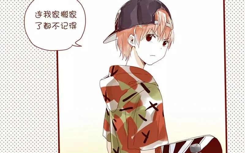 5 第4话 假小子 第40页