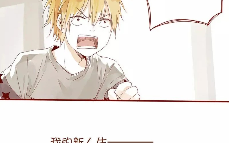 5 第4话 假小子 第46页