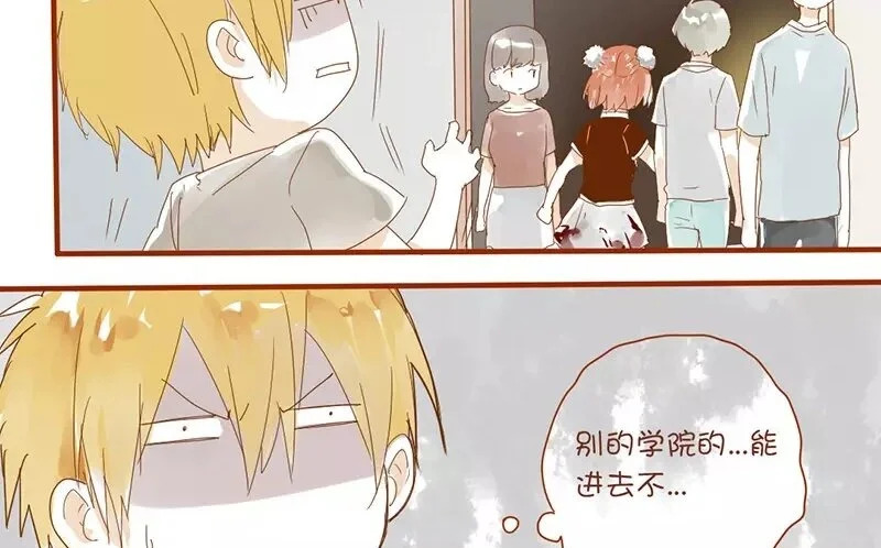 5 第4话 假小子 第50页