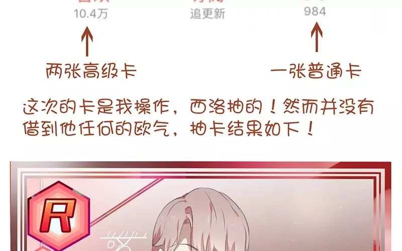5 第4话 假小子 第65页