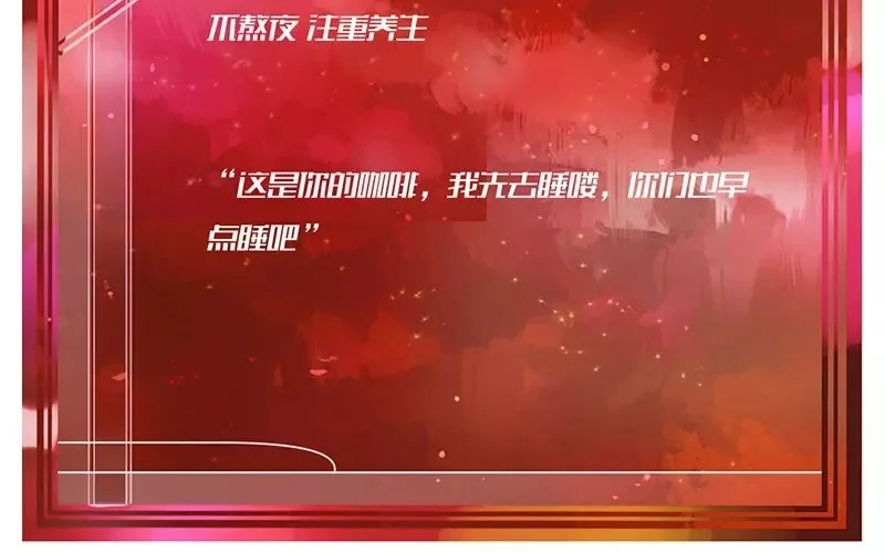 5 第4话 假小子 第69页