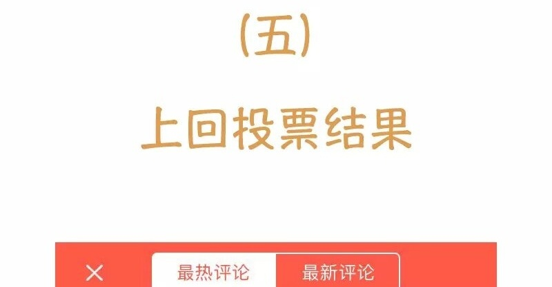 5 第4话 假小子 第85页
