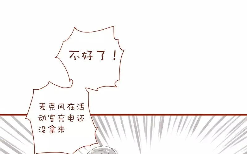 6 第5话 我只喜欢你 第6页