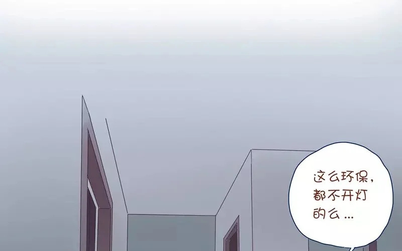 6 第5话 我只喜欢你 第19页