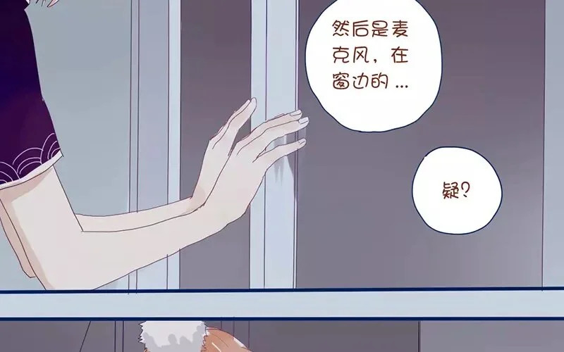6 第5话 我只喜欢你 第22页