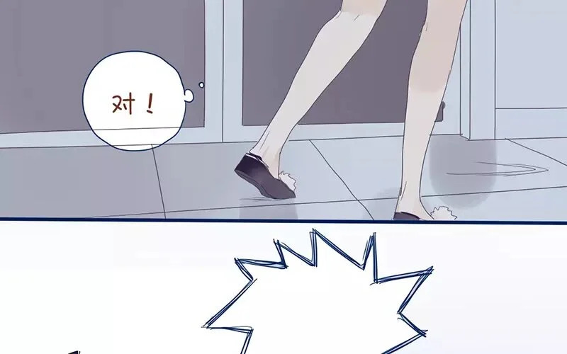 6 第5话 我只喜欢你 第26页