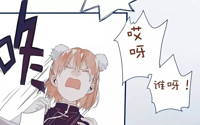 6 第5话 我只喜欢你 第27页