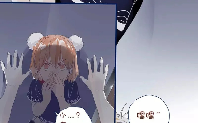 6 第5话 我只喜欢你 第31页