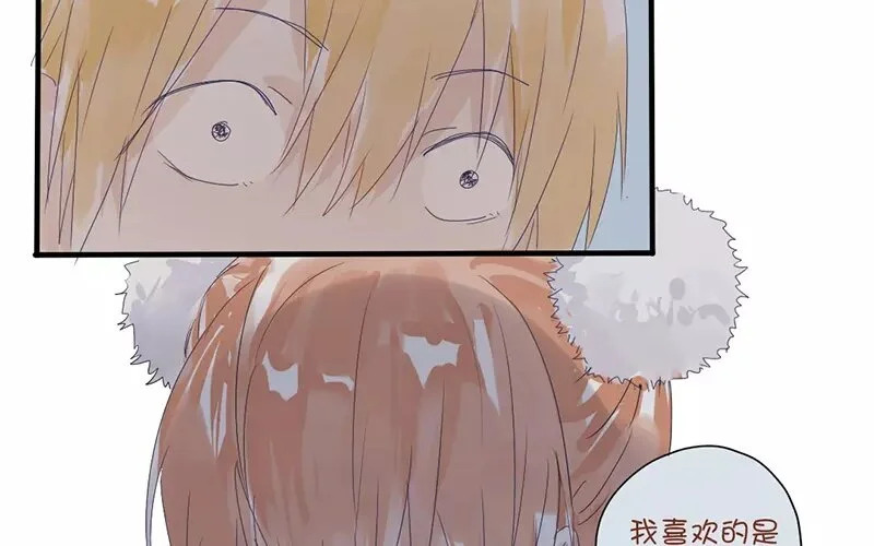 6 第5话 我只喜欢你 第38页