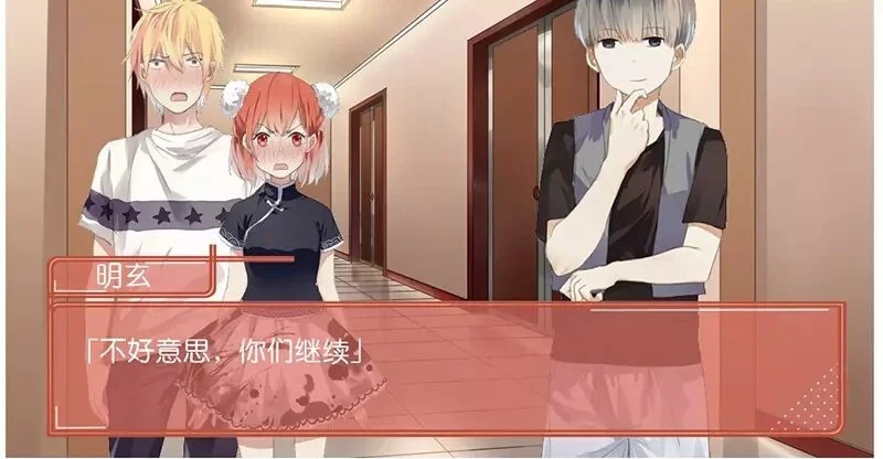 6 第5话 我只喜欢你 第50页