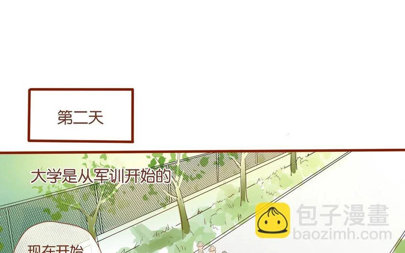 10 第9话 撩妹攻略 第35页
