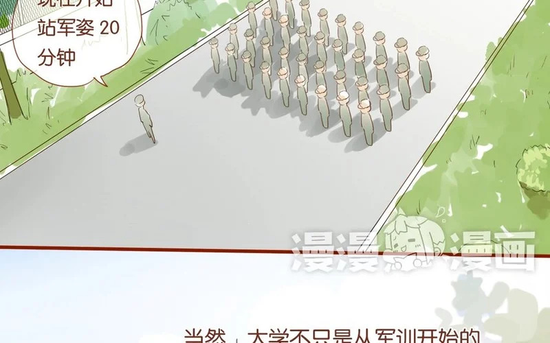 10 第9话 撩妹攻略 第36页
