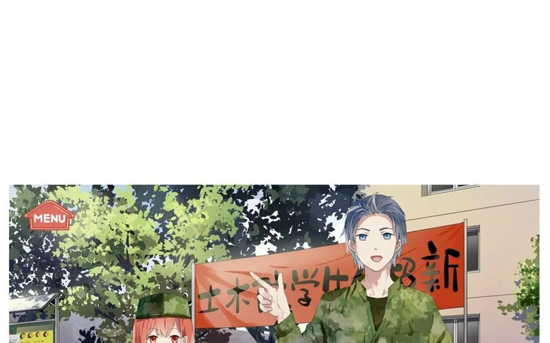 10 第9话 撩妹攻略 第45页