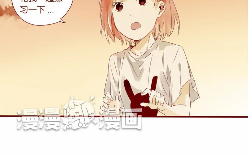 14 第13话 上啊！ 第8页