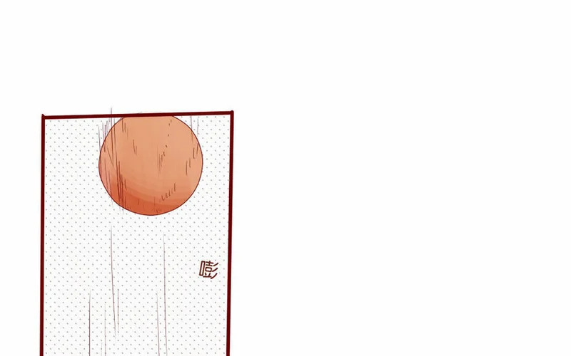 14 第13话 上啊！ 第9页