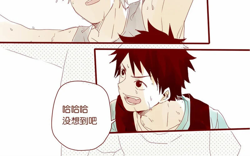 14 第13话 上啊！ 第21页