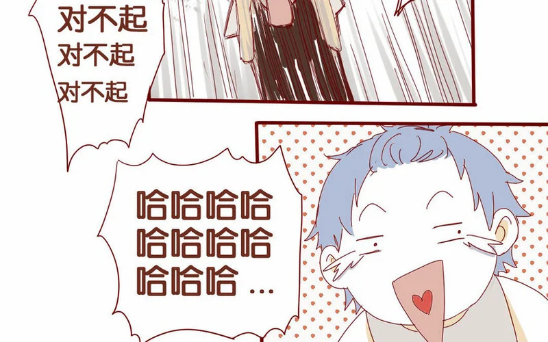 14 第13话 上啊！ 第36页