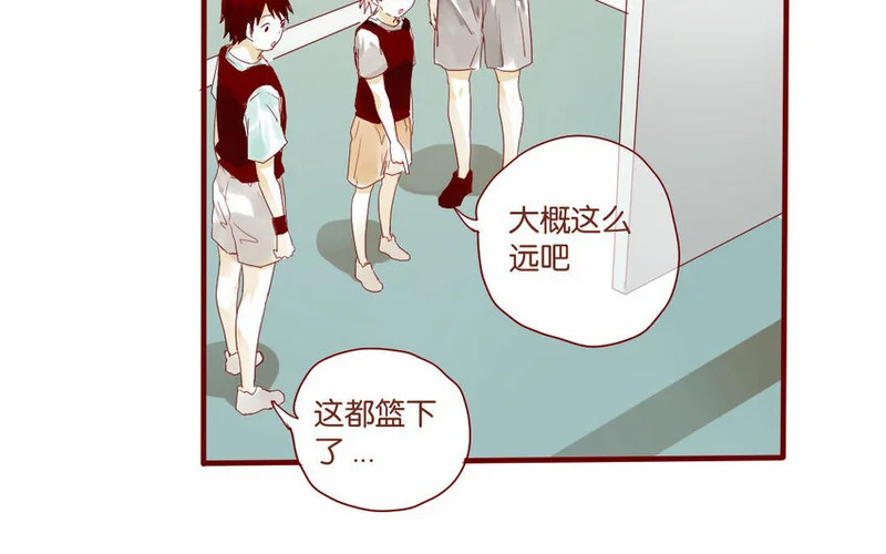 14 第13话 上啊！ 第42页