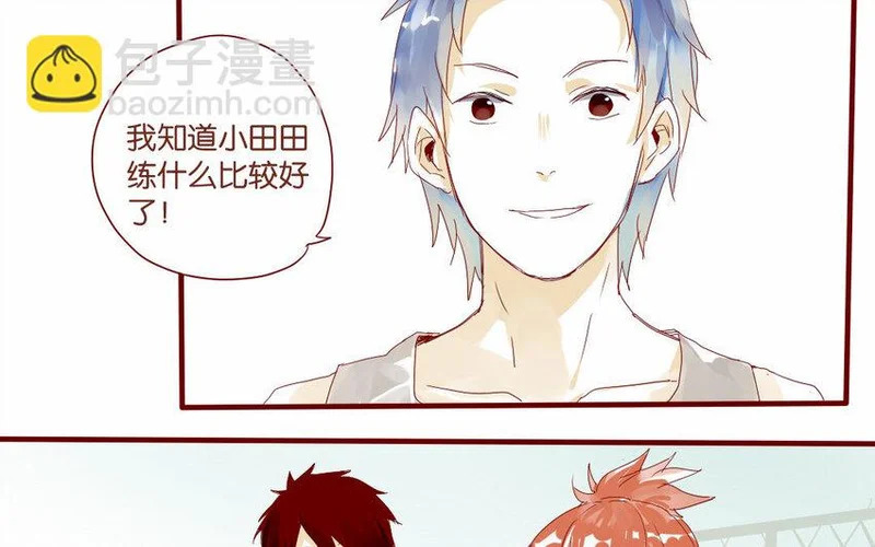 14 第13话 上啊！ 第44页