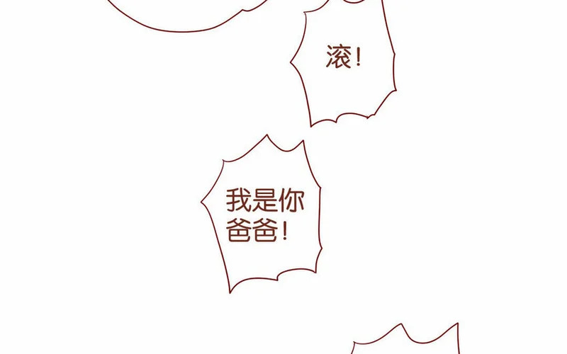 14 第13话 上啊！ 第48页