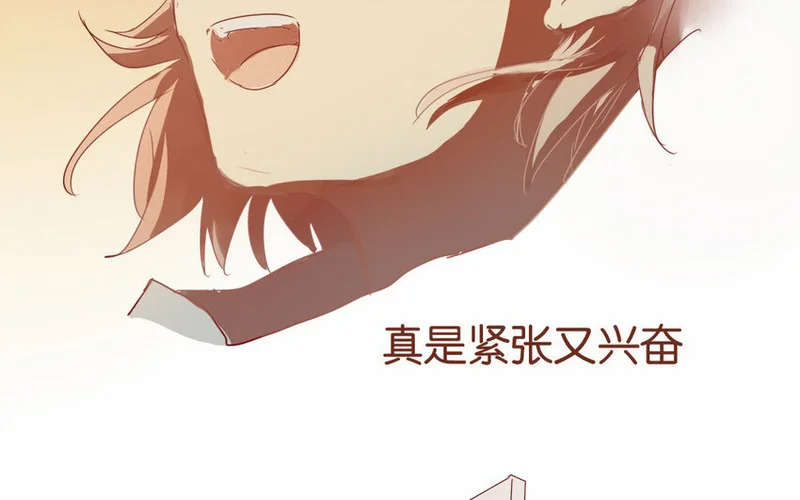 14 第13话 上啊！ 第59页