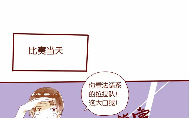 14 第13话 上啊！ 第62页