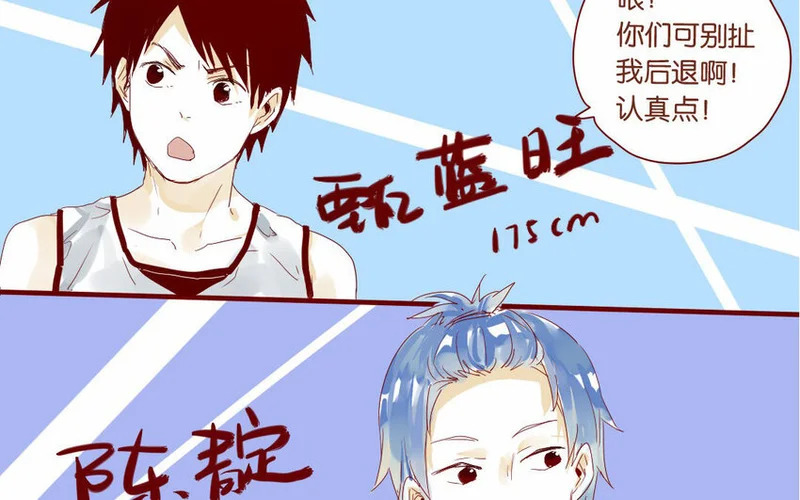 14 第13话 上啊！ 第64页