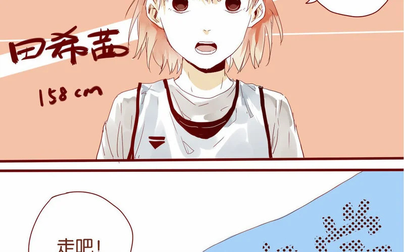 14 第13话 上啊！ 第66页