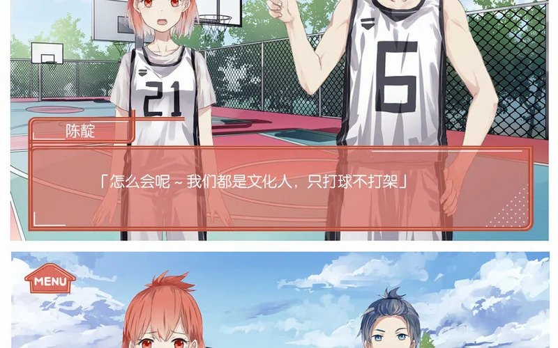 14 第13话 上啊！ 第87页