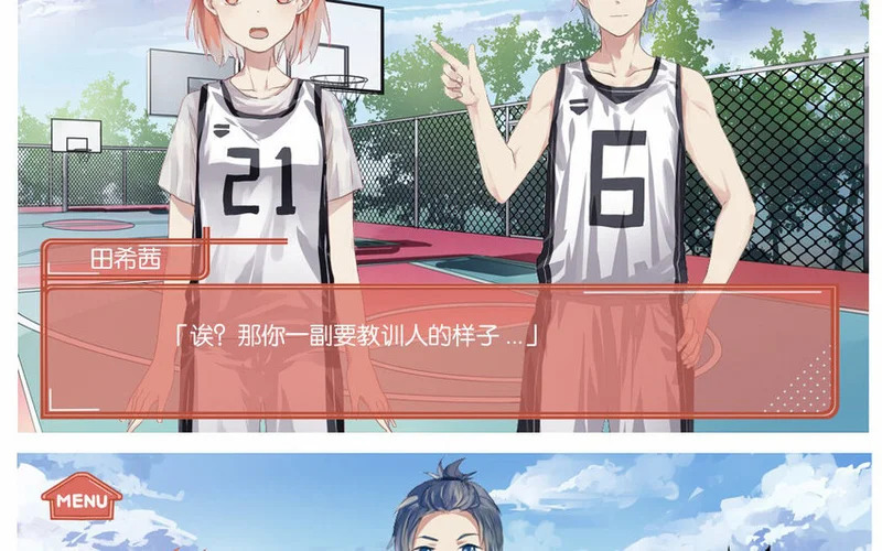 14 第13话 上啊！ 第88页