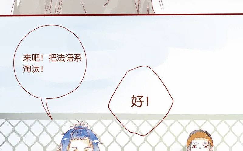 15 第14话 “长见识了” 第38页