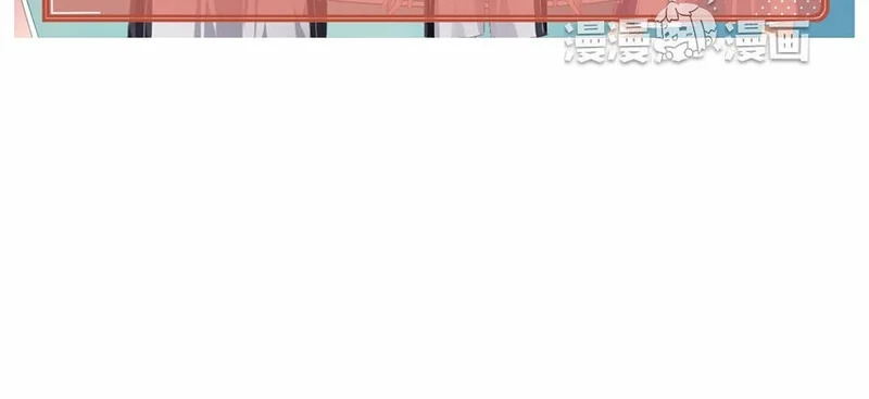 15 第14话 “长见识了” 第46页