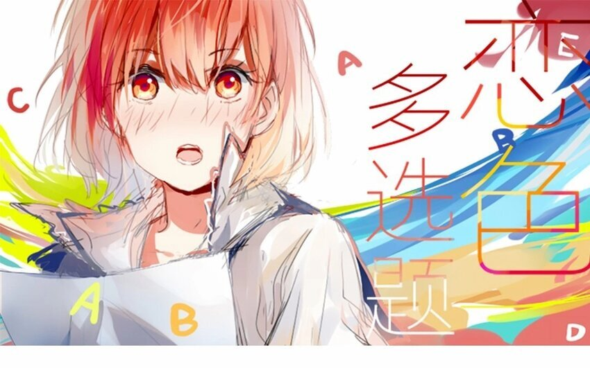 15 第14话 “长见识了” 第47页